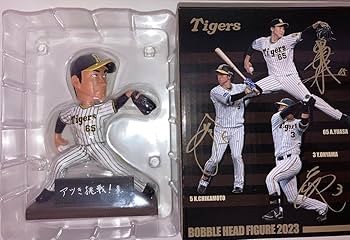阪神タイガース 2023 ボブルヘッド湯浅選手 Amazon.co.jp: 阪神ボブルヘッド2023 湯浅 投手 : スポーツ